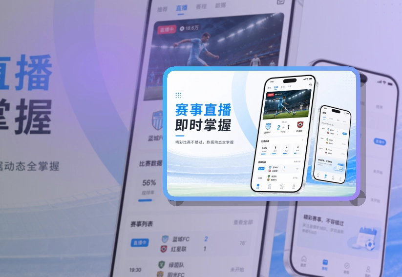 九游会APP下载页面展示